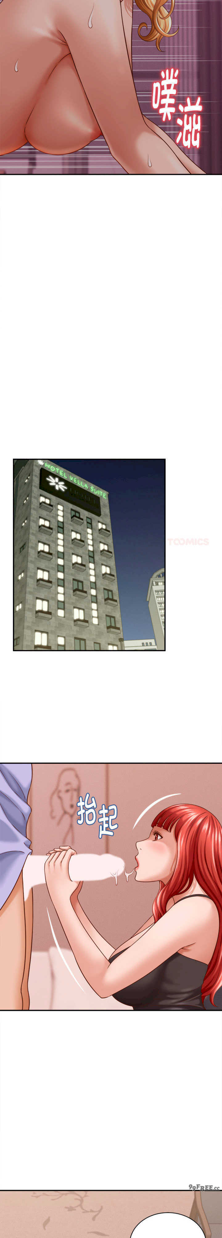 她们的夜晚属于我/与人妻有个秘密