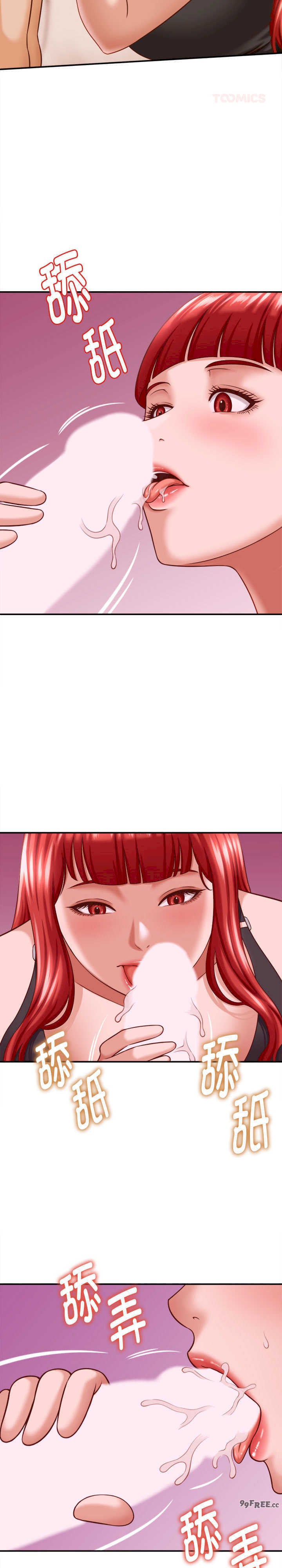 她们的夜晚属于我/与人妻有个秘密