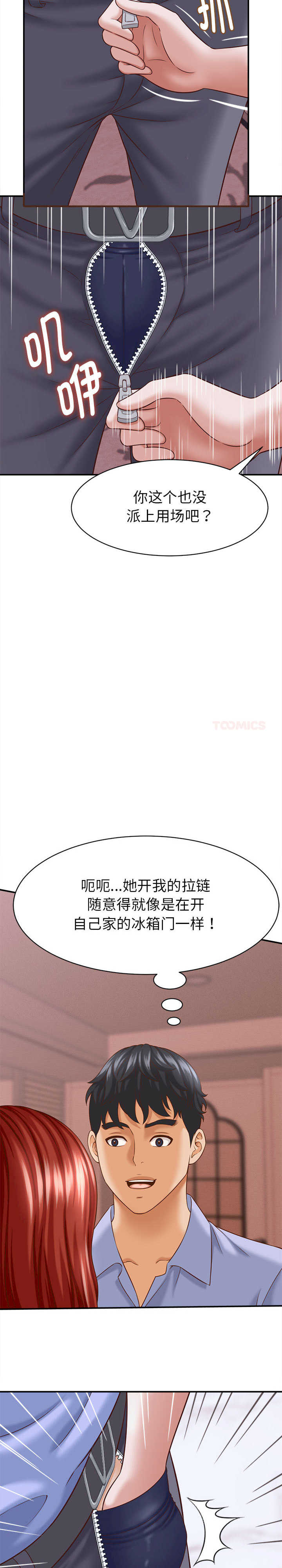 她们的夜晚属于我/与人妻有个秘密