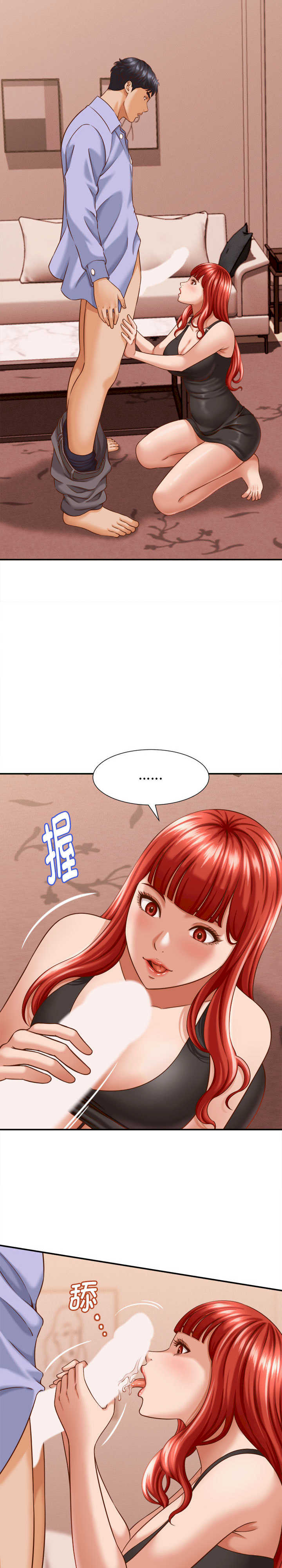 她们的夜晚属于我/与人妻有个秘密