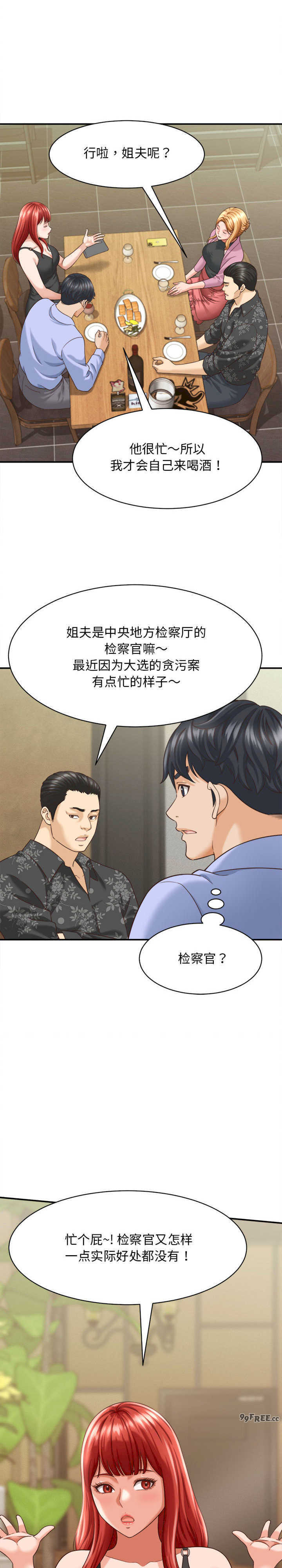 她们的夜晚属于我/与人妻有个秘密