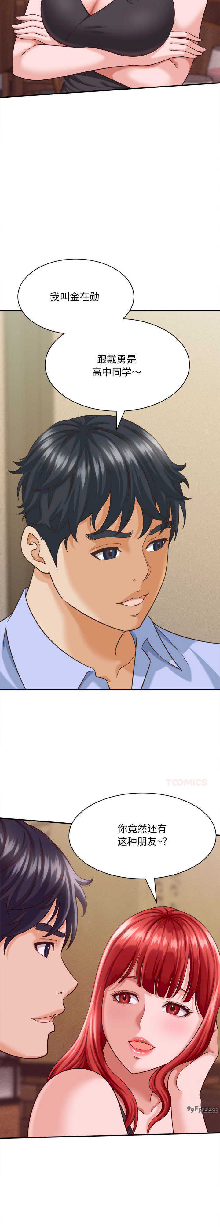 她们的夜晚属于我/与人妻有个秘密