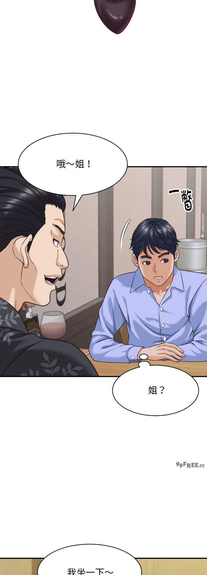 她们的夜晚属于我/与人妻有个秘密