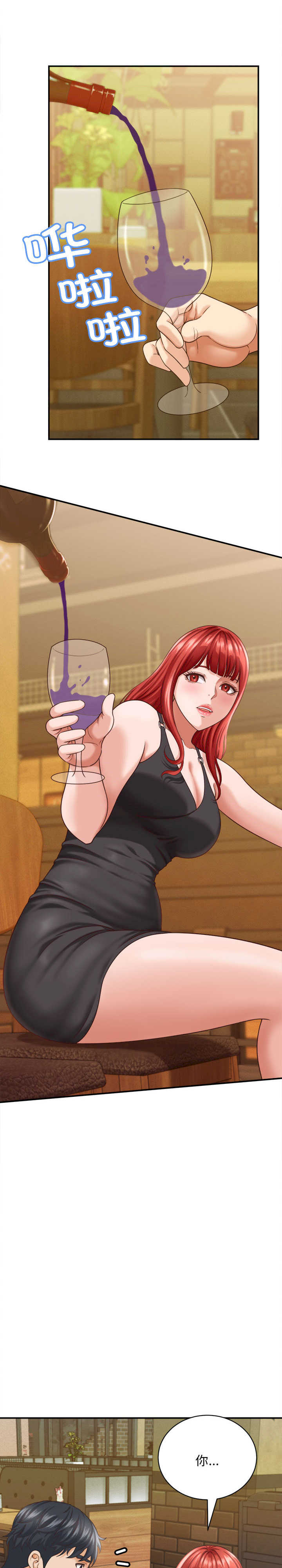 她们的夜晚属于我/与人妻有个秘密