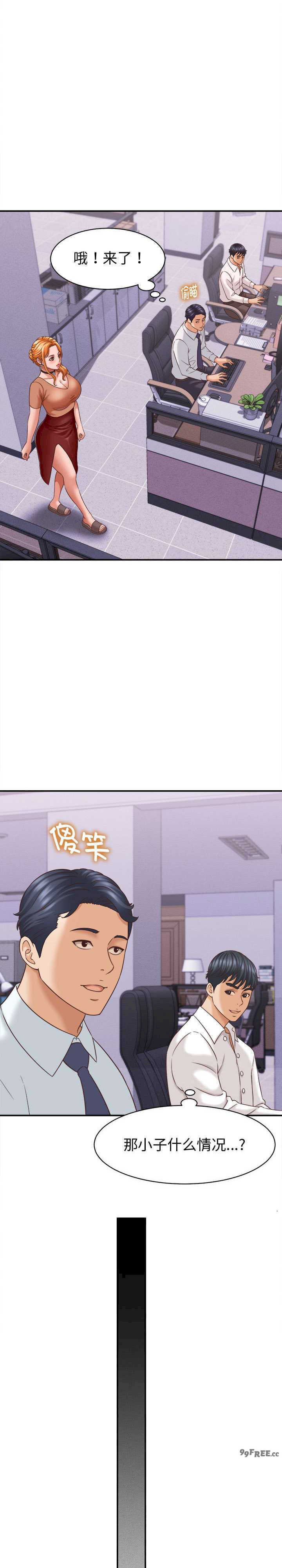 她们的夜晚属于我/与人妻有个秘密