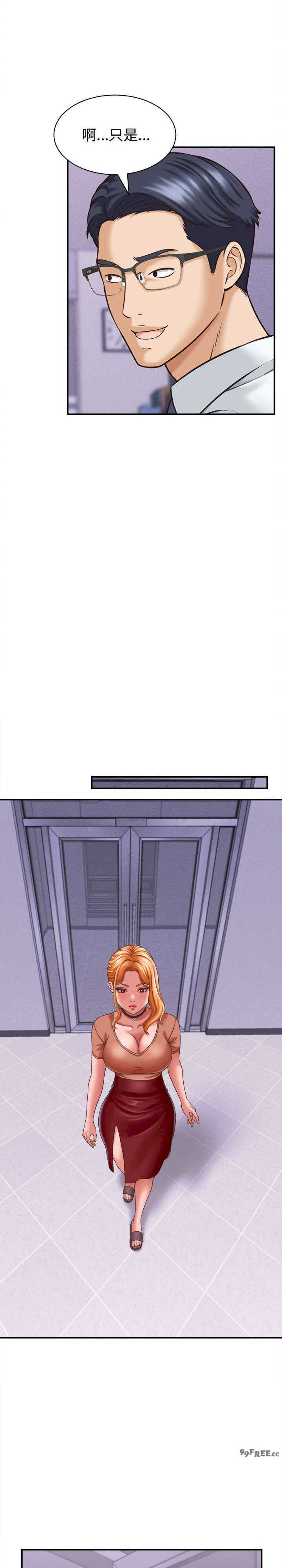 她们的夜晚属于我/与人妻有个秘密