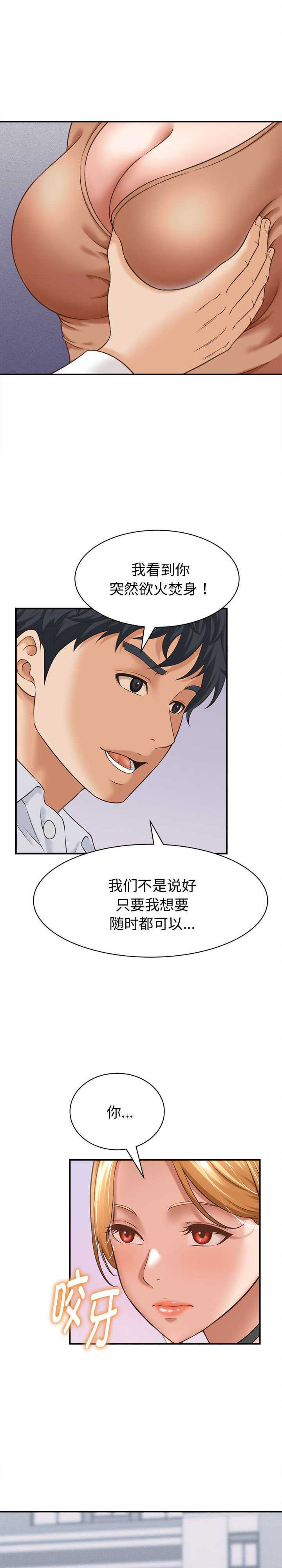 她们的夜晚属于我/与人妻有个秘密