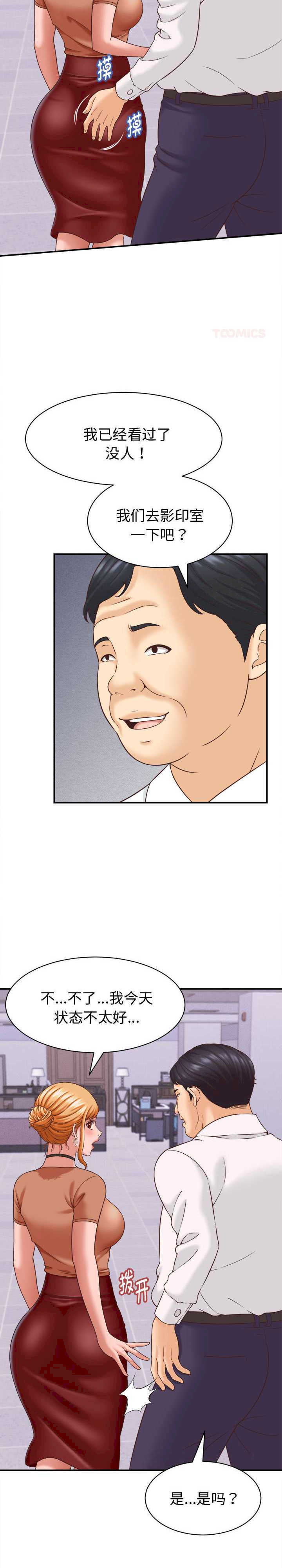 她们的夜晚属于我/与人妻有个秘密