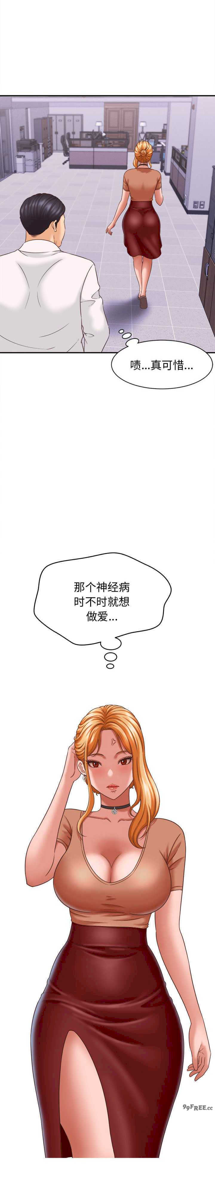 她们的夜晚属于我/与人妻有个秘密