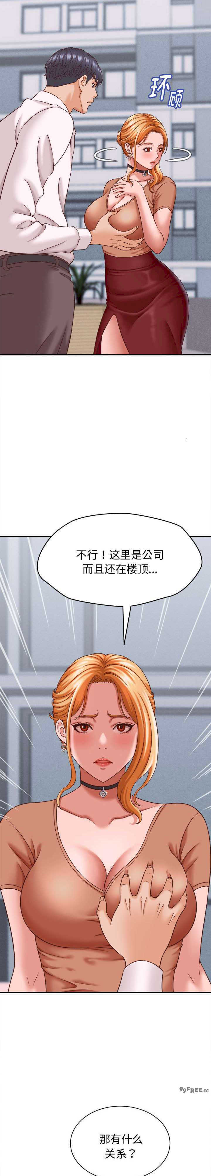 她们的夜晚属于我/与人妻有个秘密