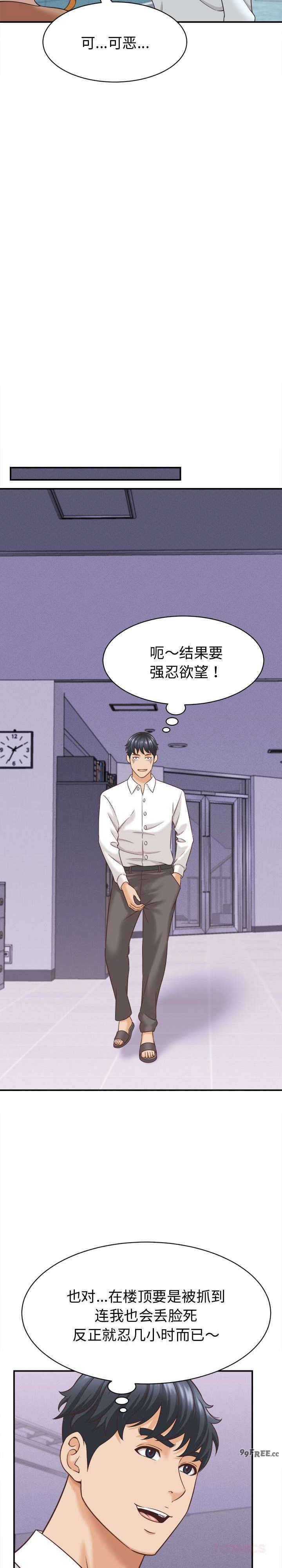 她们的夜晚属于我/与人妻有个秘密