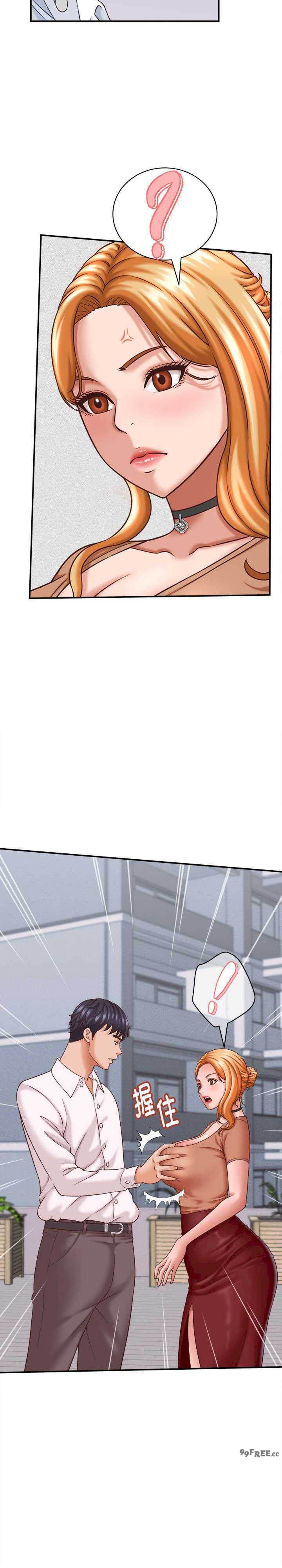 她们的夜晚属于我/与人妻有个秘密