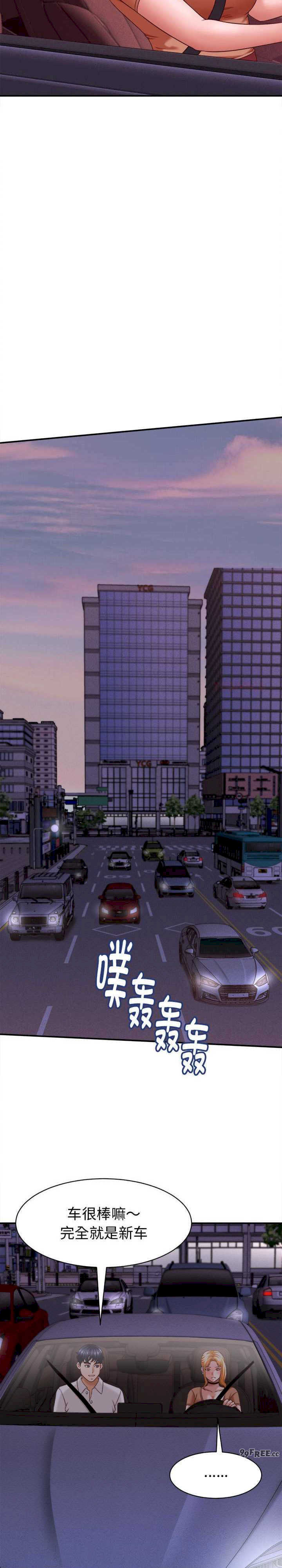 她们的夜晚属于我/与人妻有个秘密