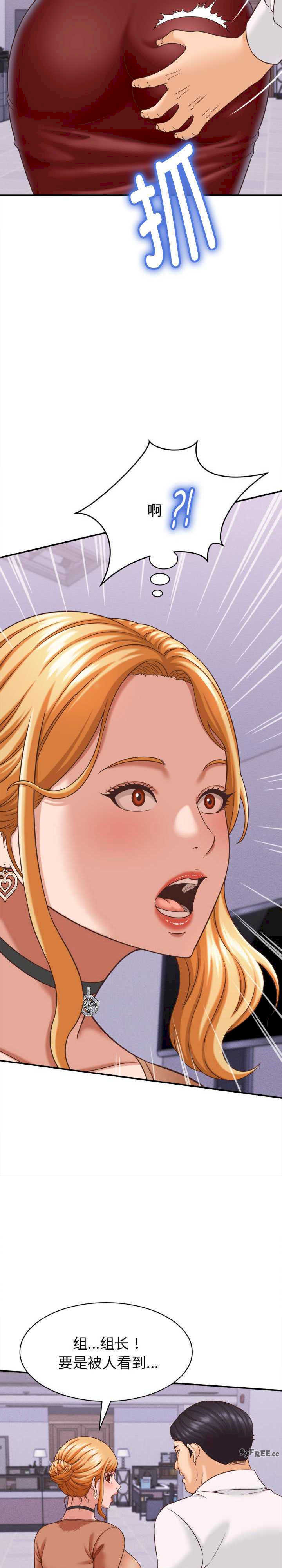 她们的夜晚属于我/与人妻有个秘密