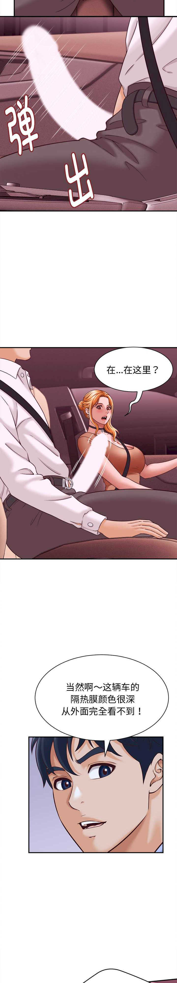 她们的夜晚属于我/与人妻有个秘密