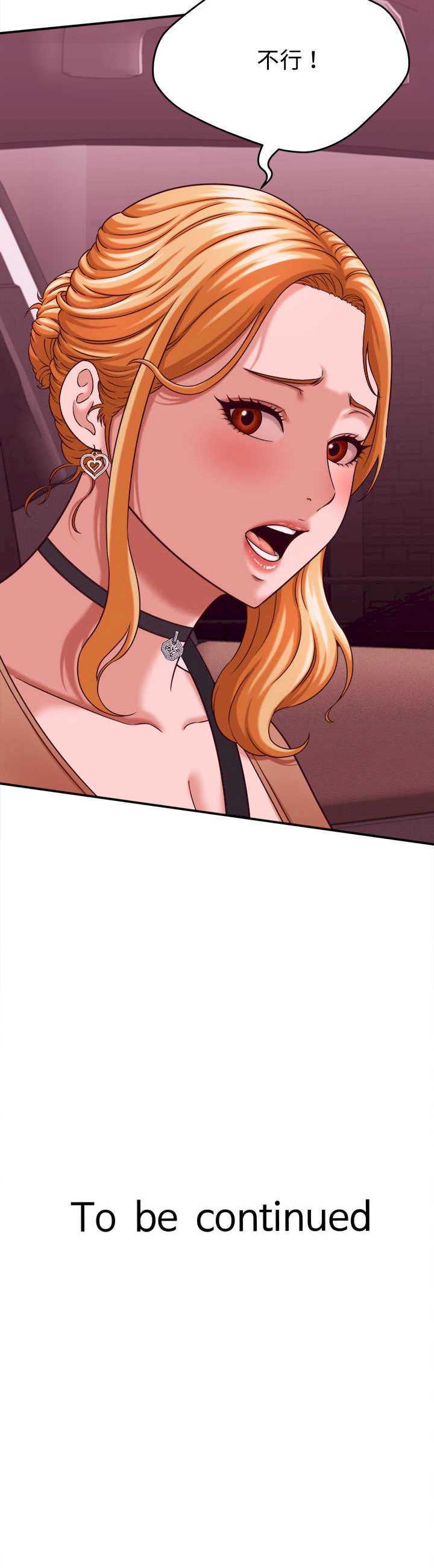 她们的夜晚属于我/与人妻有个秘密