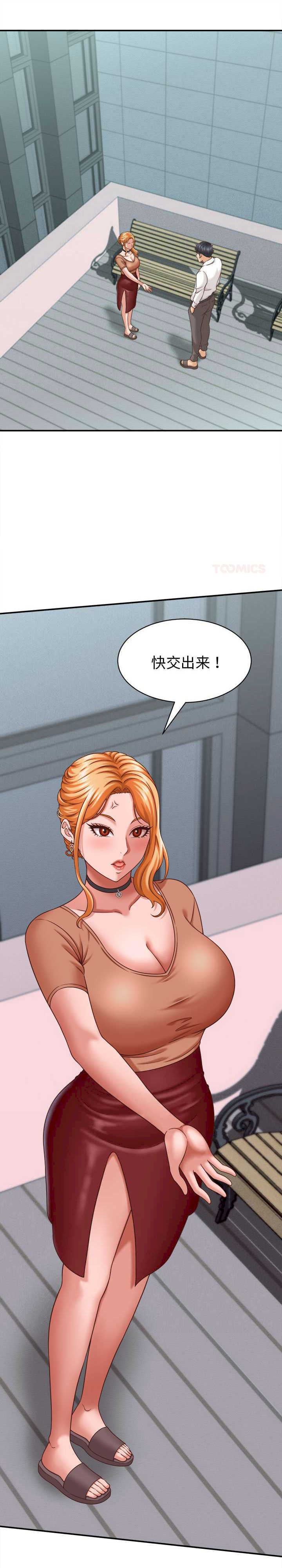 她们的夜晚属于我/与人妻有个秘密