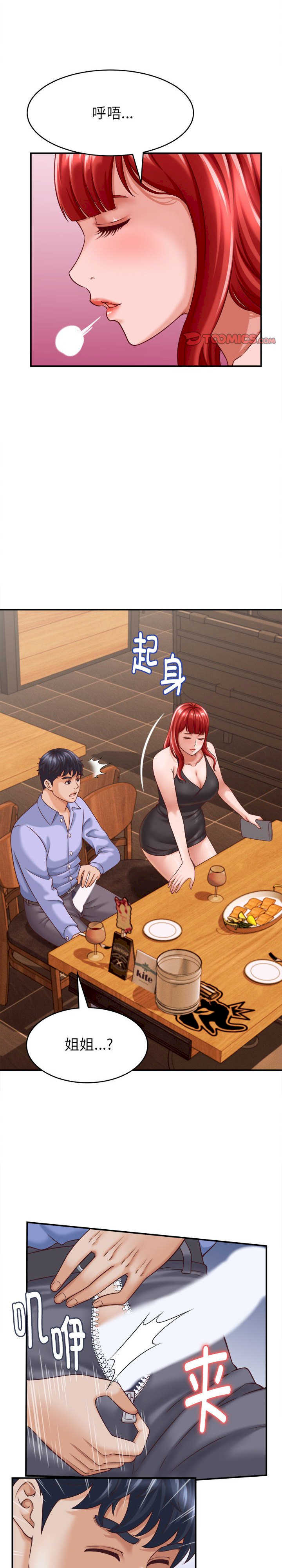 她们的夜晚属于我/与人妻有个秘密