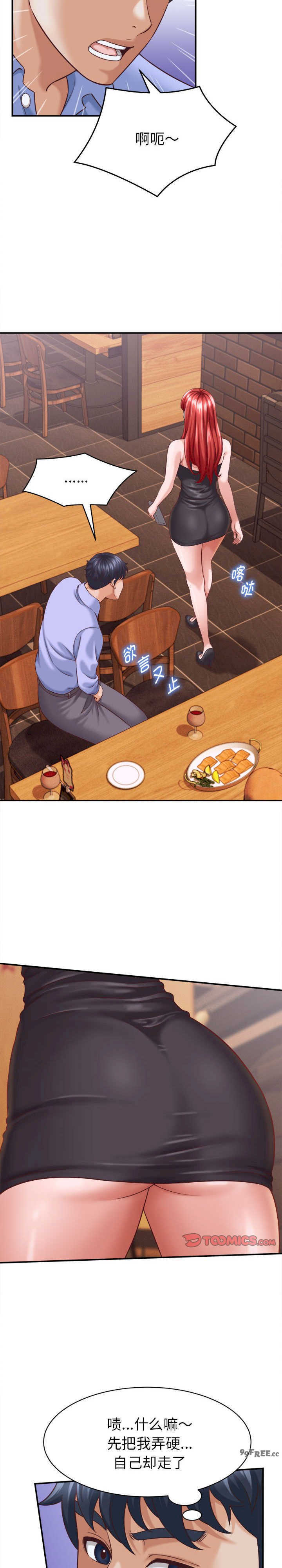 她们的夜晚属于我/与人妻有个秘密