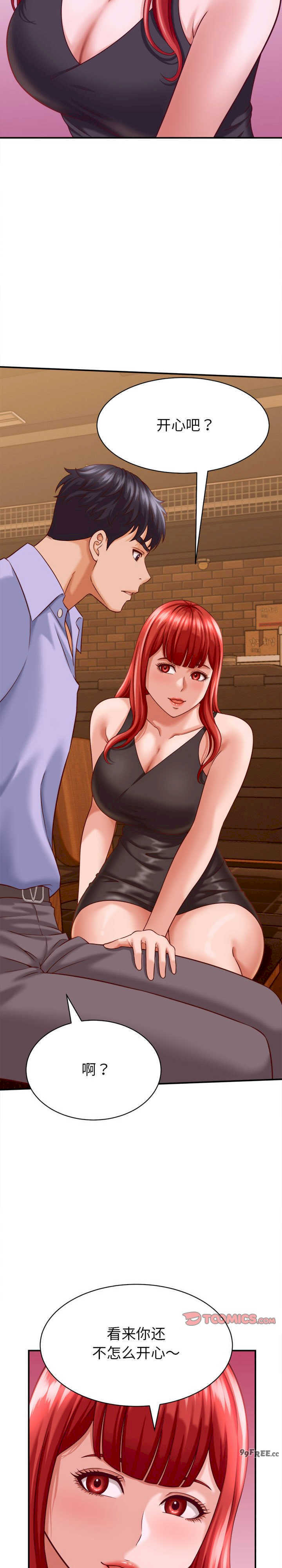 她们的夜晚属于我/与人妻有个秘密