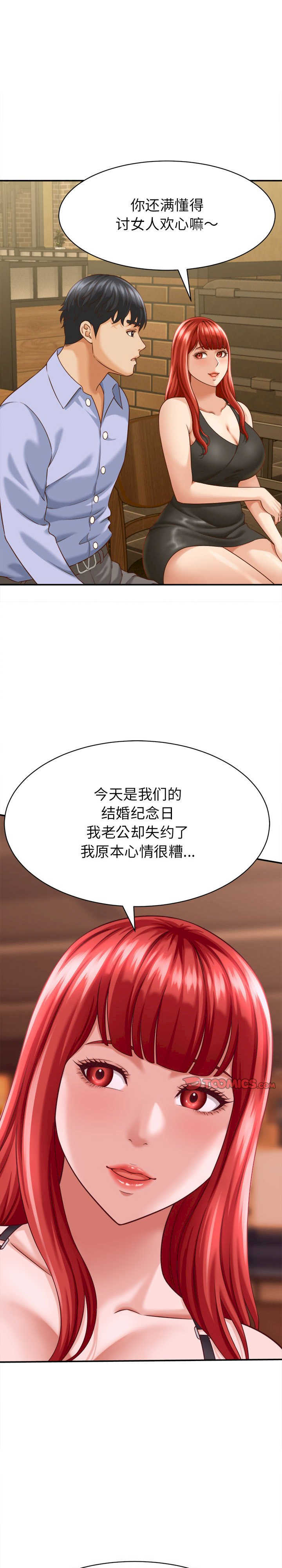 她们的夜晚属于我/与人妻有个秘密