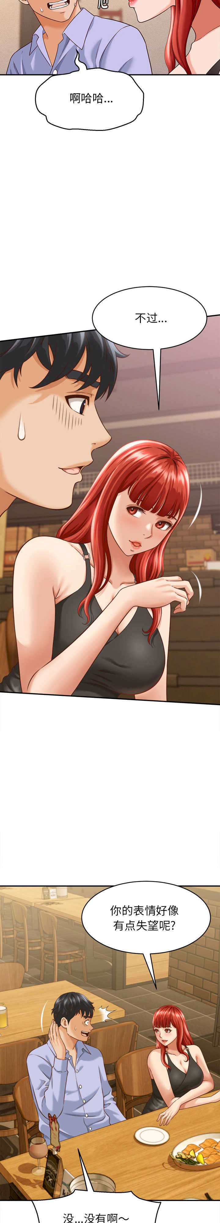 她们的夜晚属于我/与人妻有个秘密