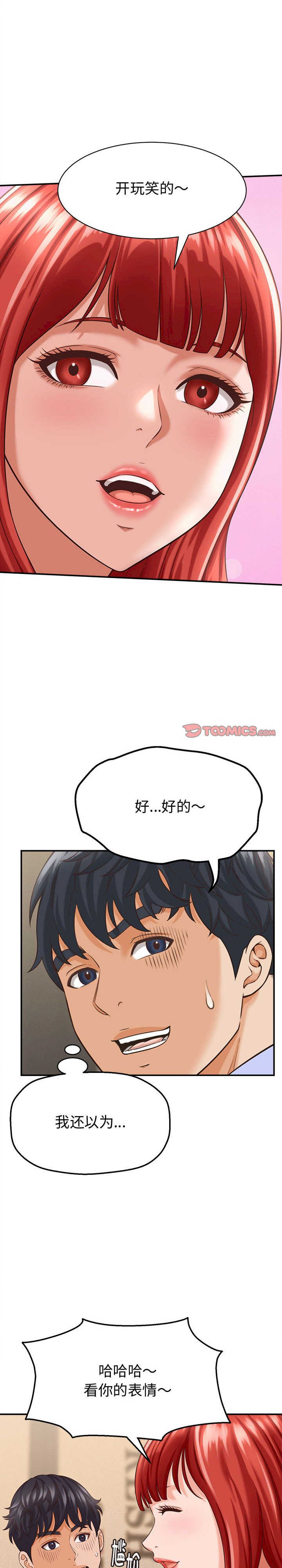 她们的夜晚属于我/与人妻有个秘密