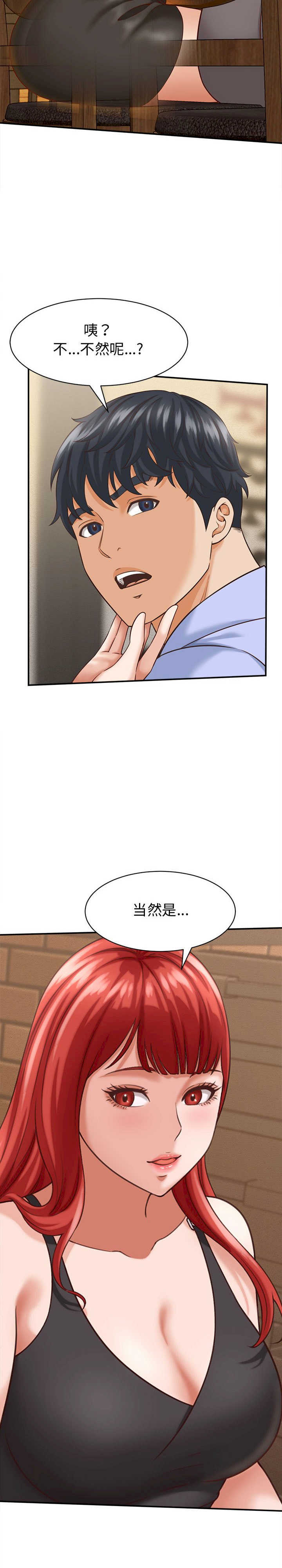 她们的夜晚属于我/与人妻有个秘密