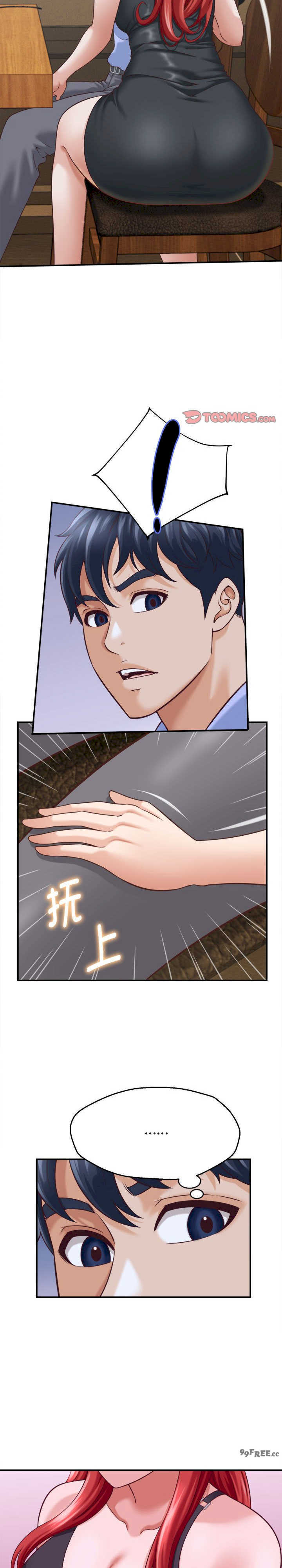 她们的夜晚属于我/与人妻有个秘密