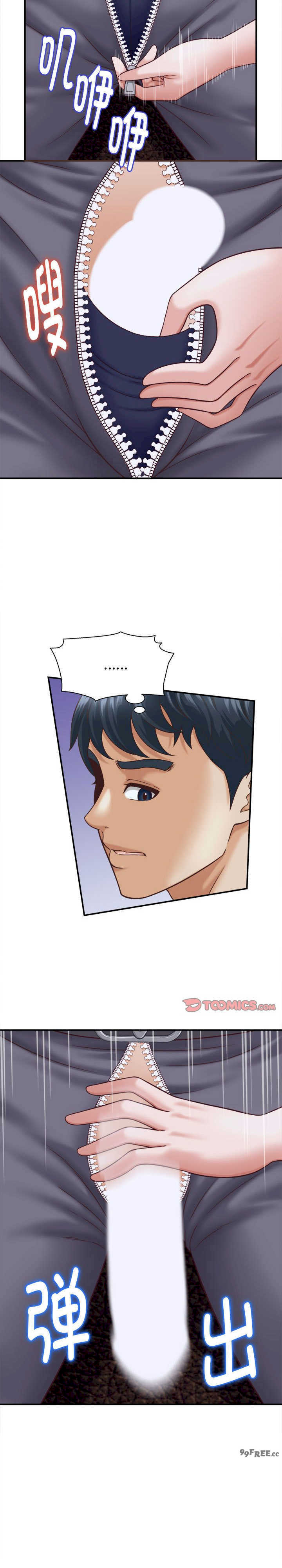 她们的夜晚属于我/与人妻有个秘密