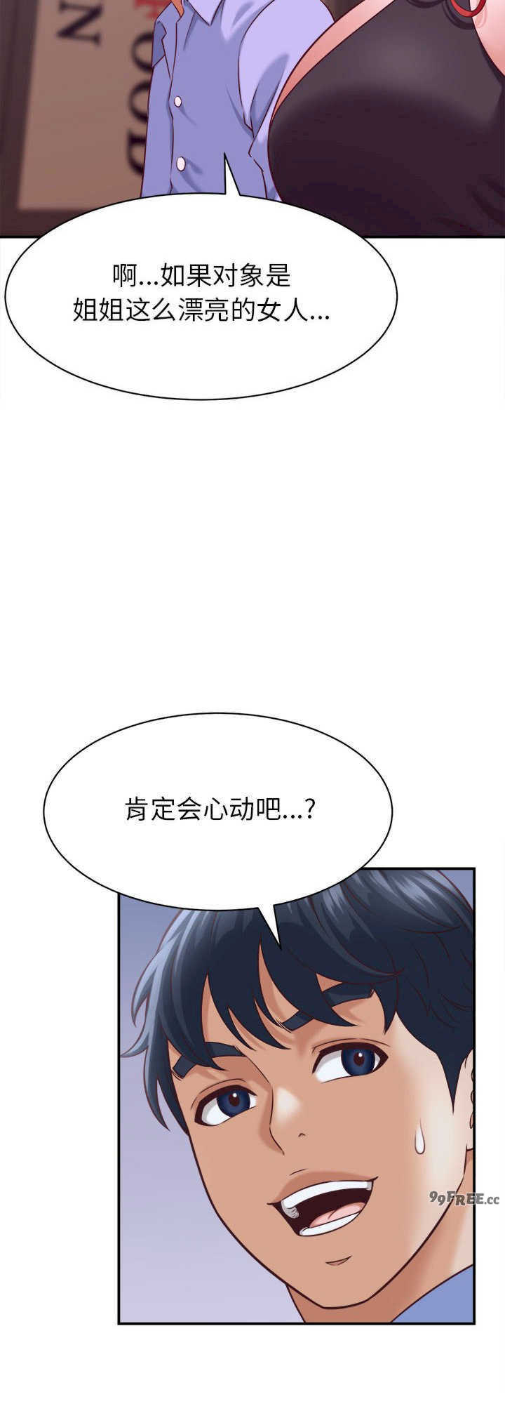 她们的夜晚属于我/与人妻有个秘密