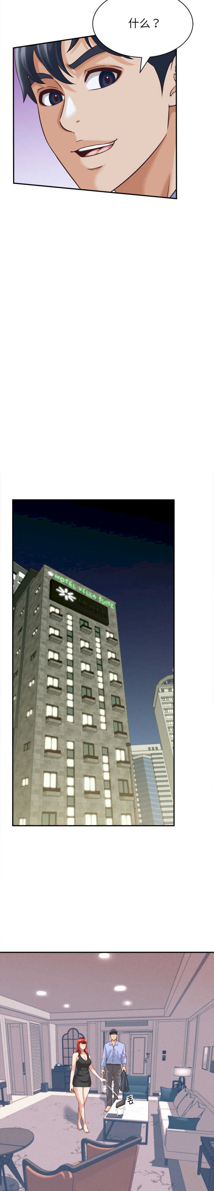 她们的夜晚属于我/与人妻有个秘密