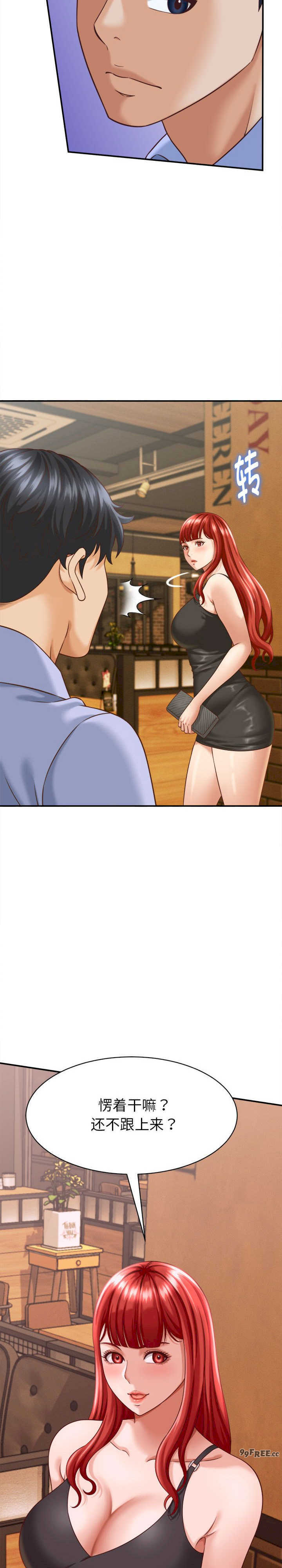 她们的夜晚属于我/与人妻有个秘密