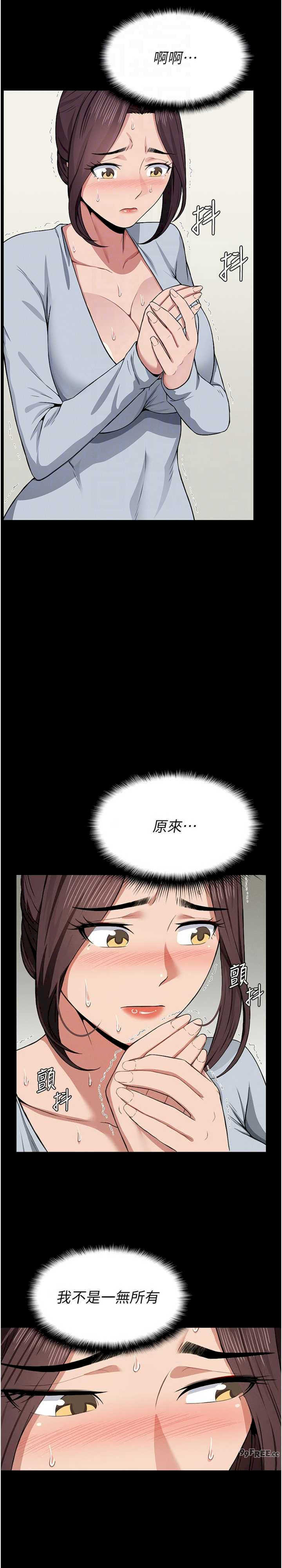 尸变家园:以身相许