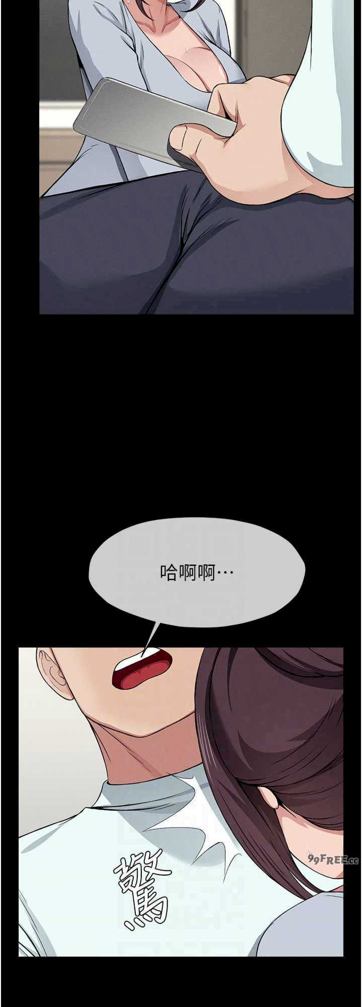 尸变家园:以身相许