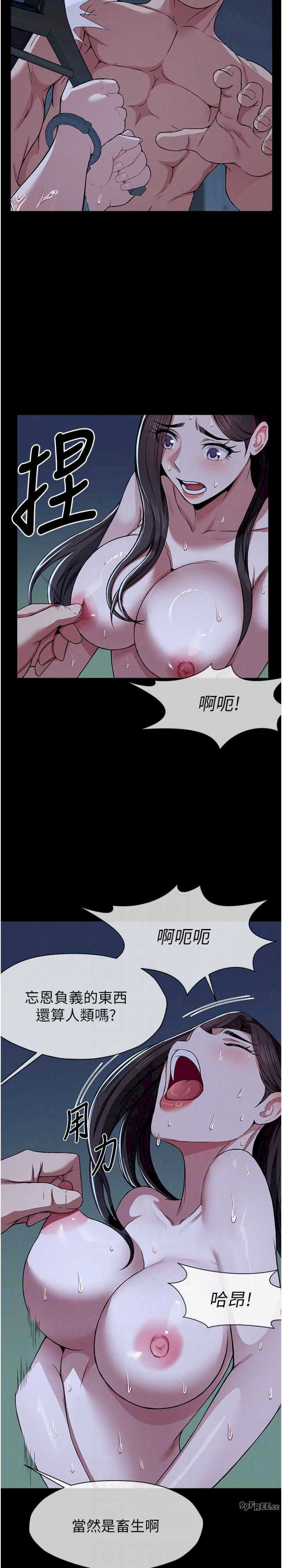 尸变家园:以身相许