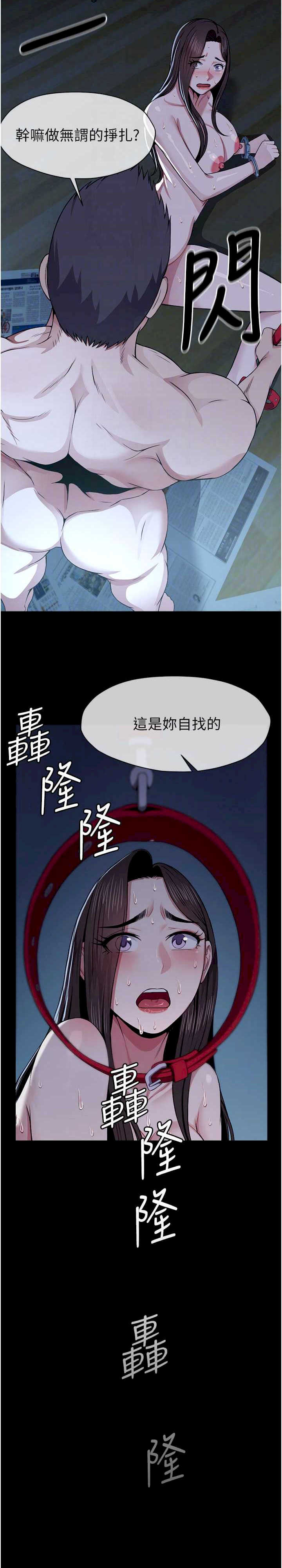 尸变家园:以身相许