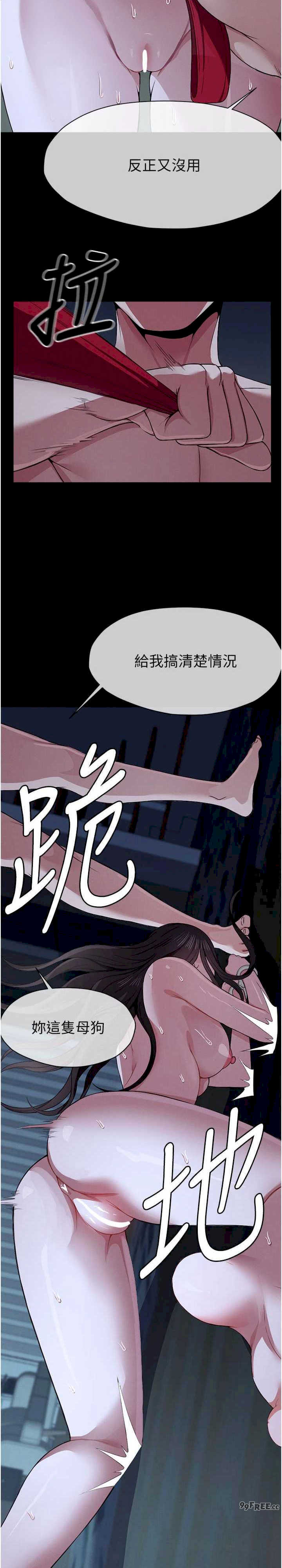 尸变家园:以身相许