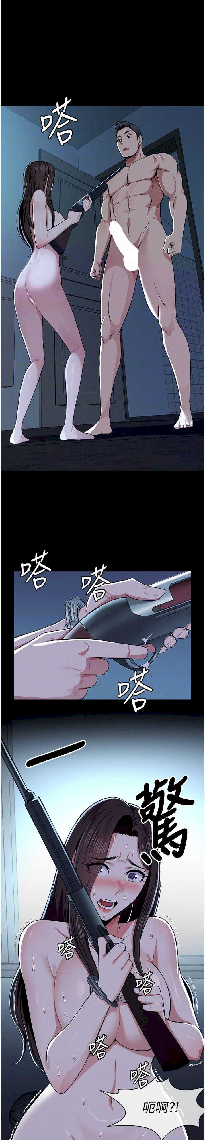 尸变家园:以身相许