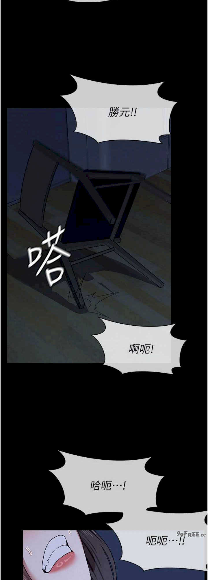 尸变家园:以身相许