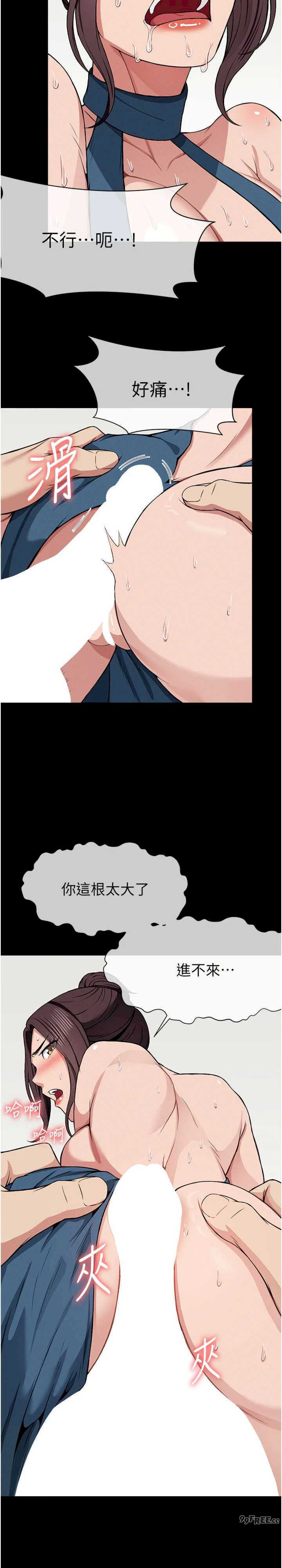 尸变家园:以身相许