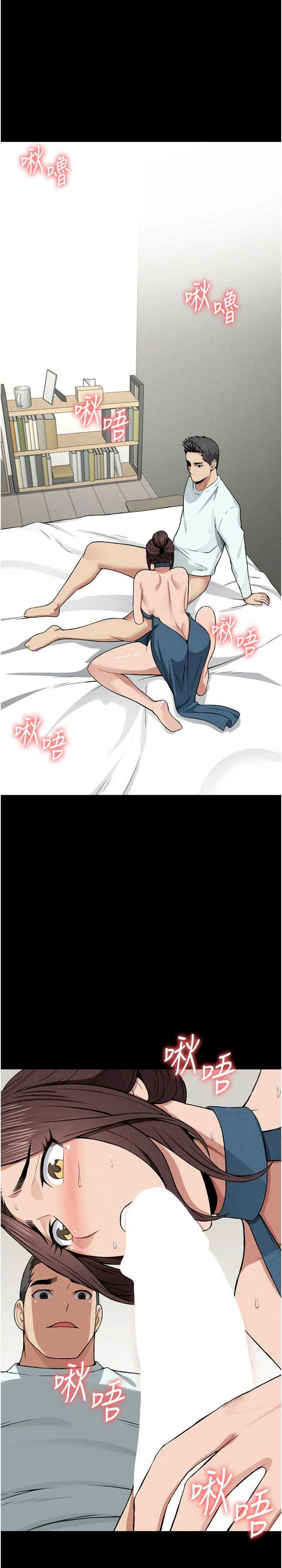 尸变家园:以身相许