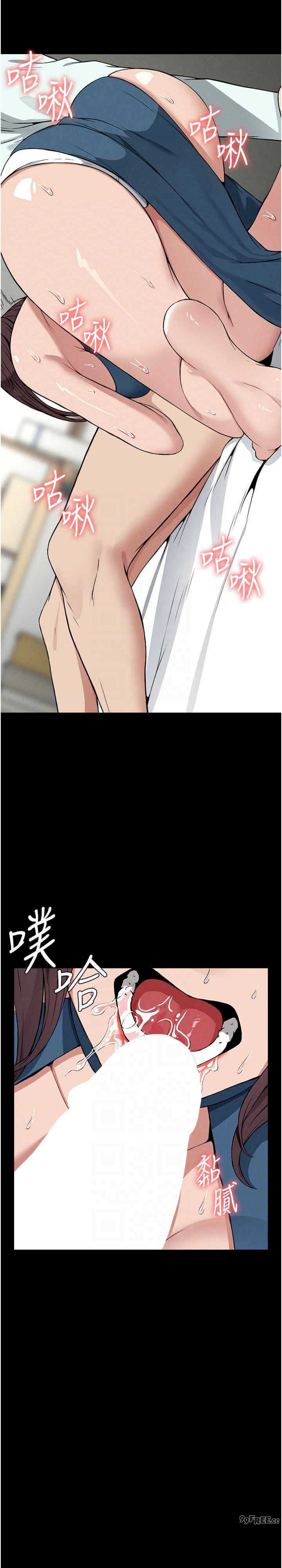 尸变家园:以身相许