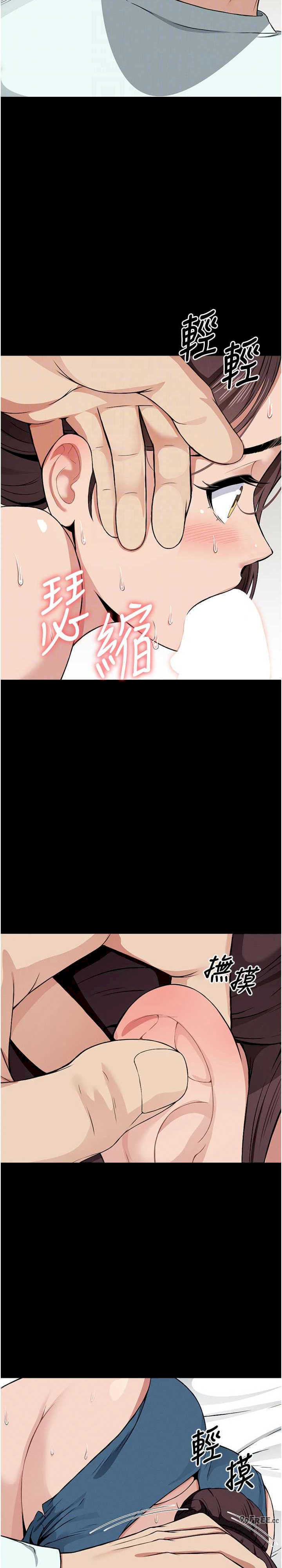 尸变家园:以身相许