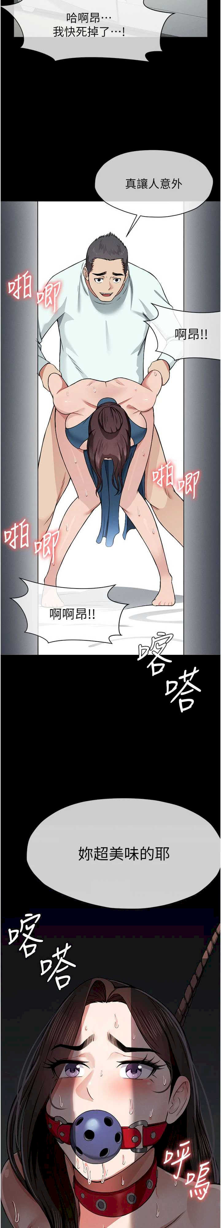 尸变家园:以身相许