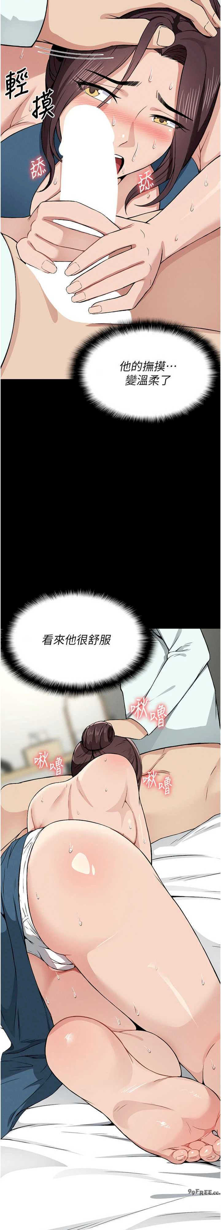 尸变家园:以身相许