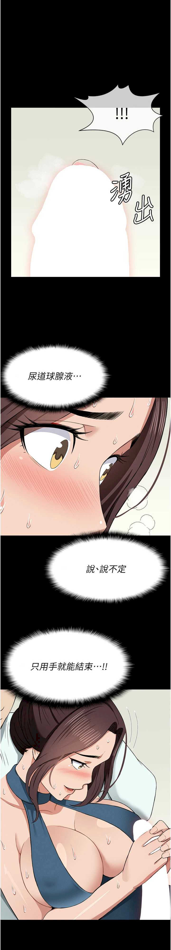 尸变家园:以身相许