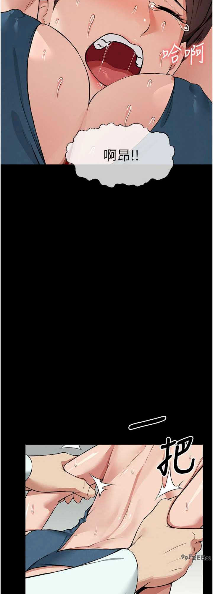 尸变家园:以身相许