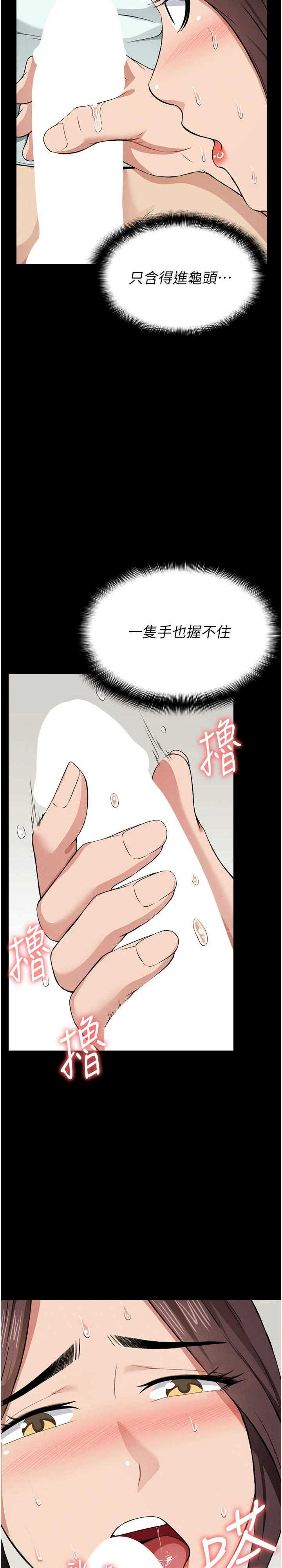 尸变家园:以身相许