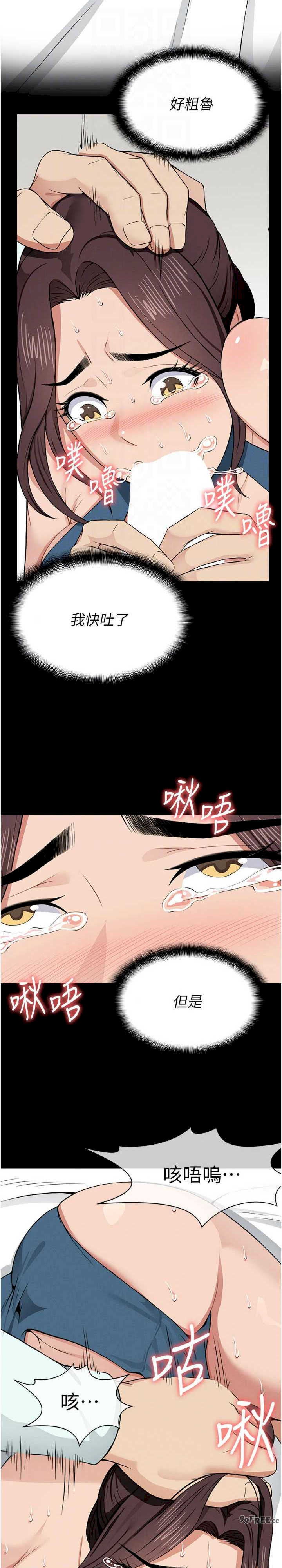 尸变家园:以身相许